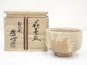 萩焼　仙石哲心造　茶碗（共箱）